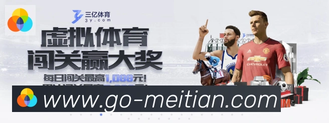 MT美天棋牌APP 高清赛事图